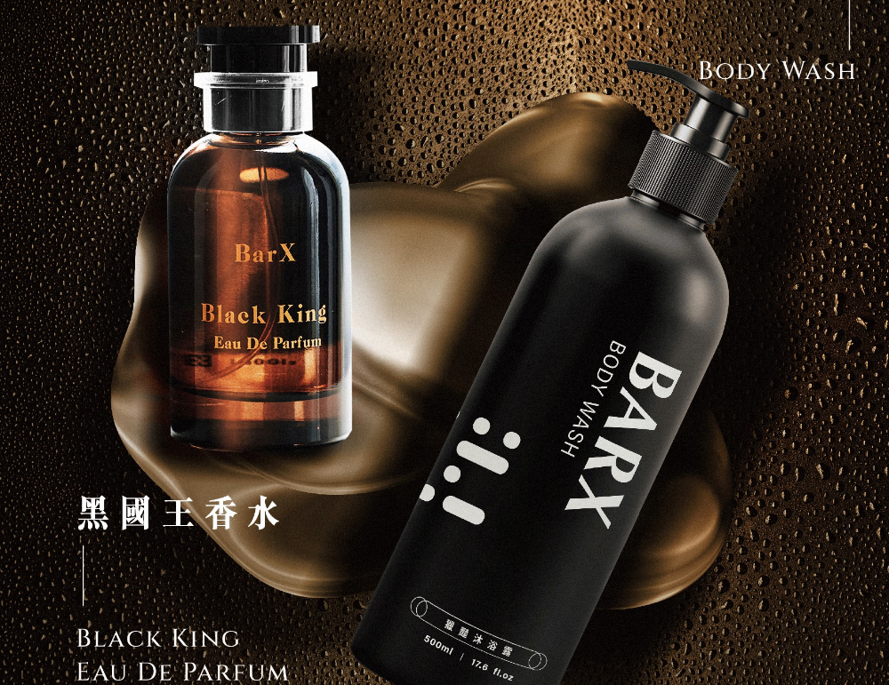 購物說明 | 巴科詩barx