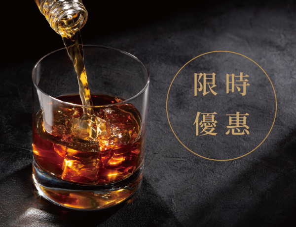 組合優惠